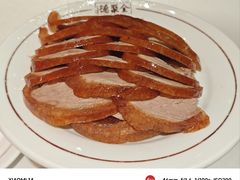 -北京全聚德(王府井店)