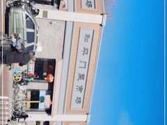 -和平门菜市场