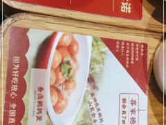 -喜家德虾仁水饺(马栏店)