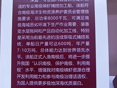 -中国农业博物馆