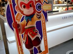 -凯德MALL(西直门店)