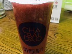 -茶百道(新城市广场店)