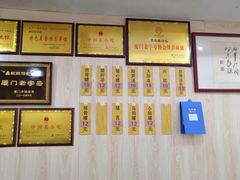 -鑫旺旺汤包(总店)