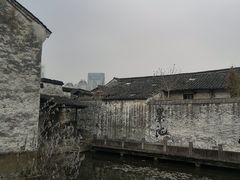 -绍兴书圣故里景区