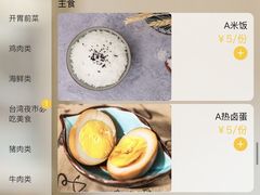 -鹿港小镇(西单大悦城店)