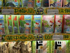 -DON DON DONKI(名珠城店)
