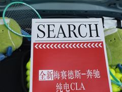 -宁波之星奔驰4S店(海曙店)