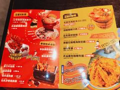 菜单-泰妃殿(新世界旗舰店)