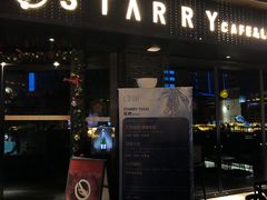 -STARRY CAFE & LOUNGE BAR(高新店)