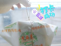-桂顺斋(西花市店)