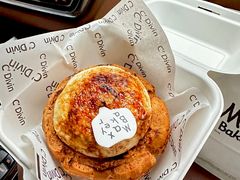 -Max Bakery 阿唛手作