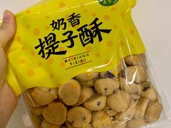 奶香提子酥-鲍师傅糕点(春熙路店)