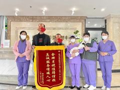 -福田家月子中心 产后 月嫂(市立母子医院店)