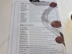 -沁香庭中餐厅·川粤菜(重庆高新假日酒店)
