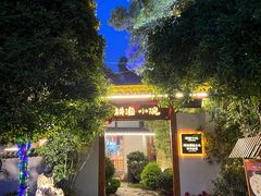 -耕渔小院·湖南鱼鲜(望城店)