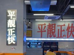 -肥韬茶餐厅(海上世界店)
