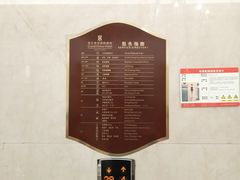 -荣誉国际酒店-云顶旋转餐厅