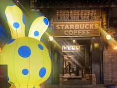 -星巴克臻选(成都宽窄巷子店)