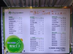 -察理王子(金浦店)