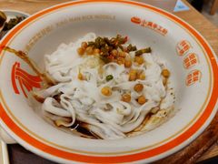 -小满手工粉(上海月星环球港店)