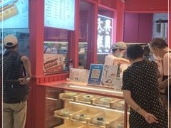 -阮大兴糕团(日月光中心店)