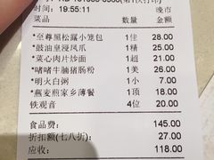 -舊街坊茶楼(市二宫店)