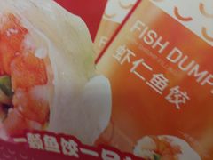 -王庄阿咪海鲜大排档(象园店)
