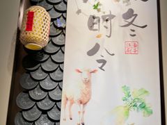 -江南厨子·品苏杭(深圳万象城店)