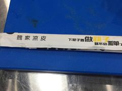 -魏家凉皮(祈年大厦店)