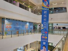 -万达广场(临港店)