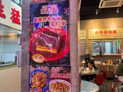 -憶廟街 X 沙角邨(太古城店)