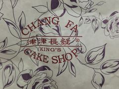 -长发西饼(临顿路店)