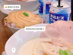 -真打拉面·日式拉面新流派(体育西横街店)