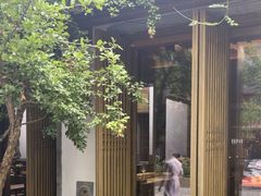 -鲤院·新中式美学·庭院餐厅(夫子庙店)