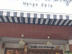 -Make Me Mango Tha Tian