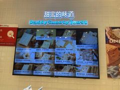 -爸爸糖吐司面包(重庆解放碑英利大融城店)