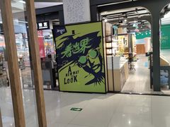 -新荟城(望京店)