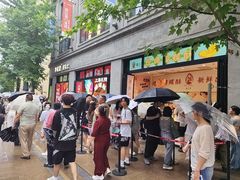 -南京路步行街