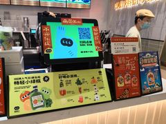 -混果汁(喜荟城店)