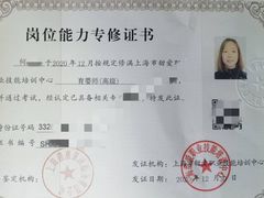 -优护优家Ucare月嫂育儿嫂陪伴师(静安店)