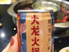 -大龙火锅(老店)