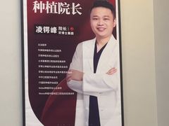 -牙博士口腔品牌连锁(杨浦店)