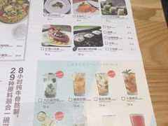 菜单-米纸越南小馆(砂之船店)