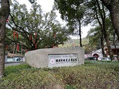 -宁波市保国寺古建筑博物馆