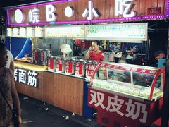 -大学城夜市大排档(凤栖路店)