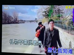-大溪地量贩KTV(合肥1912店)