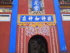 -小连城