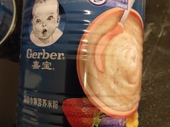 -TASTE(南海万科广场店)