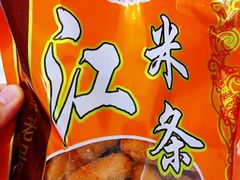 -桂顺斋(西花市店)