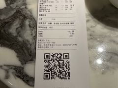 -遇外滩(BFC外滩金融中心店)